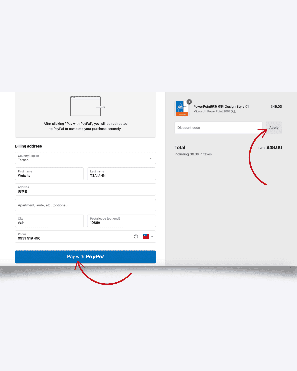 order process-1